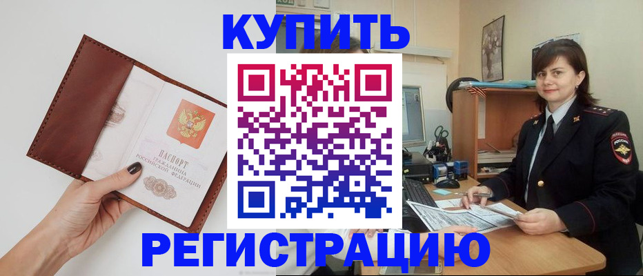 форма 3 в Николаевске